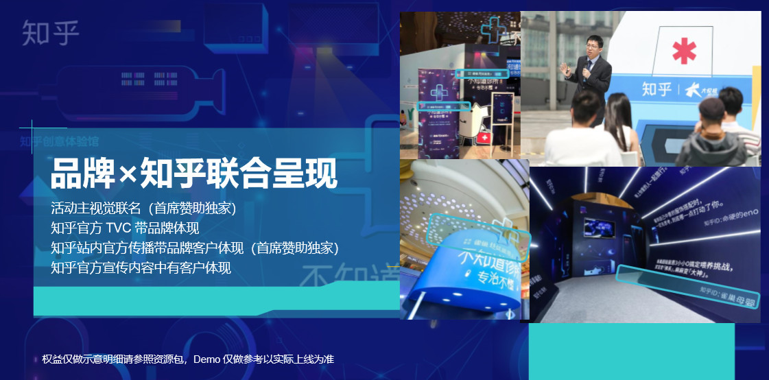 知乎开了一家“不知道诊所”,我们准备去挂个号