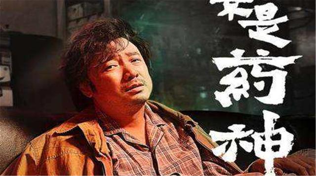 关于我不是药神的道理,关于我不是药神的标题