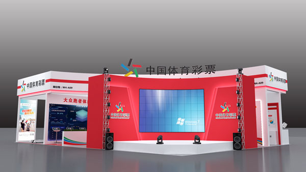 2019中国体育彩票获奖作品,中国体育彩票30周年嘉年华