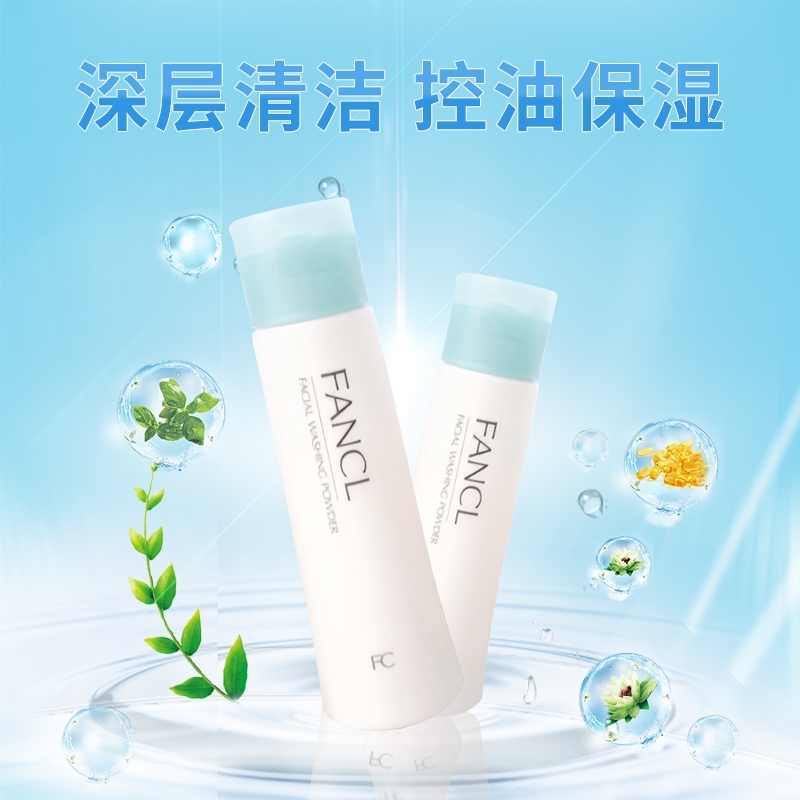 推荐十大好用的洗面奶女士,洁面洗面奶推荐公认好用第一名