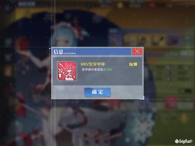 碧蓝航线萌新科研船选择,碧蓝航线科研一期船选哪个