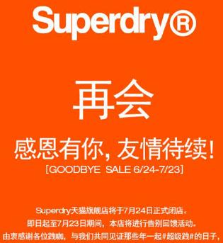 国外高街小众潮牌有哪些,英伦风潮牌