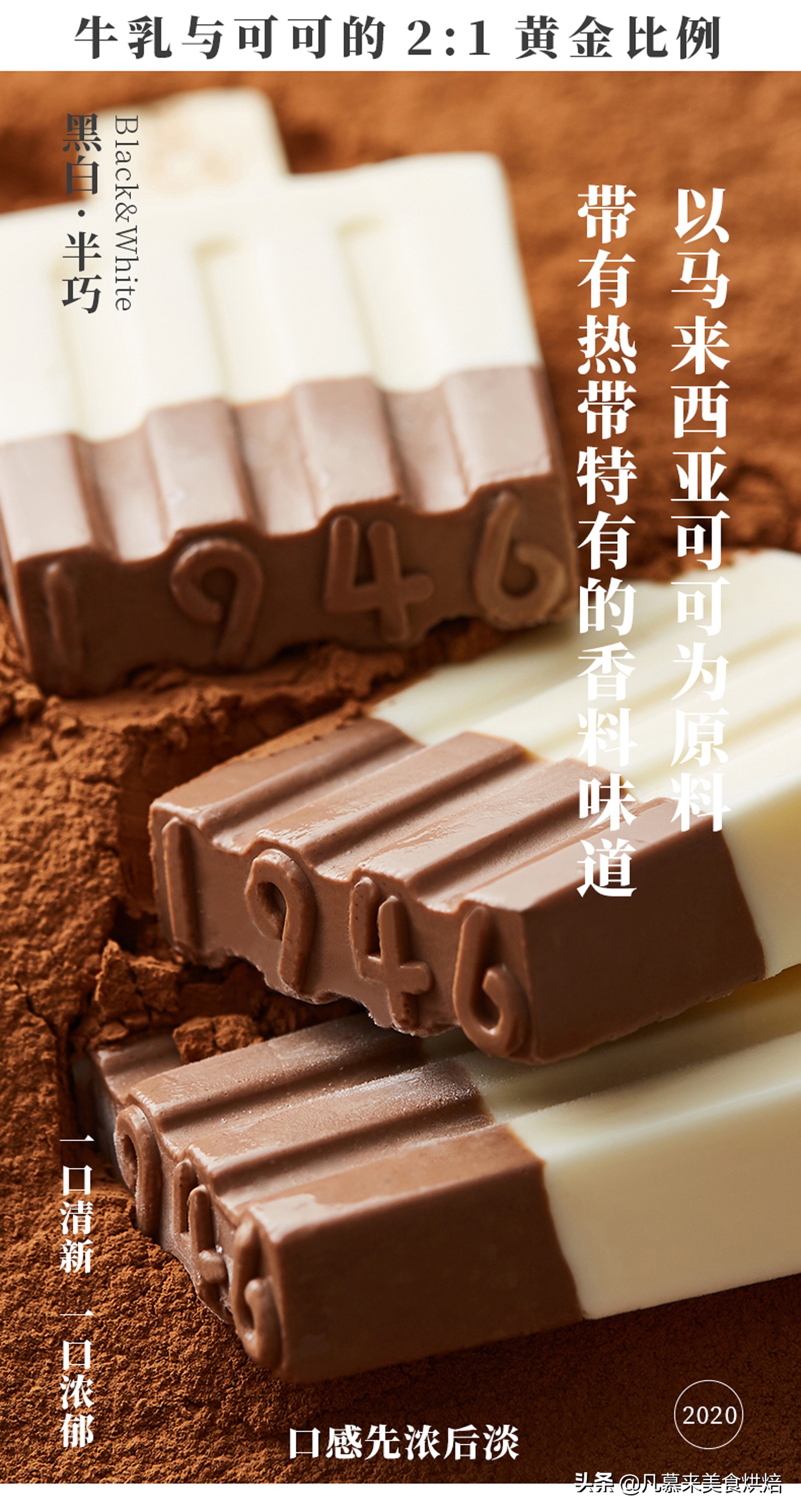 冰淇淋酷夏送爽，冰淇淋互联网销量前12名排行榜，27种奇葩冰淇淋