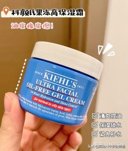 想要清爽提亮的面霜,想要特别滋润的护肤品选哪个