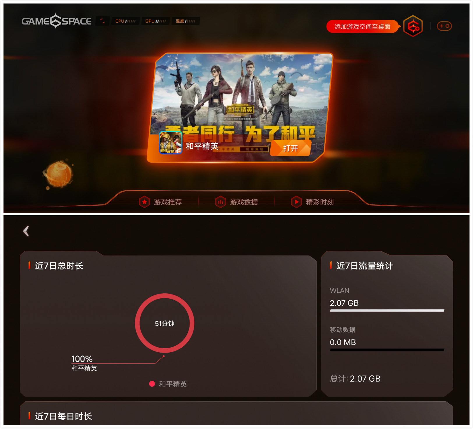 vivos6评测玩游戏,vivos6无信号