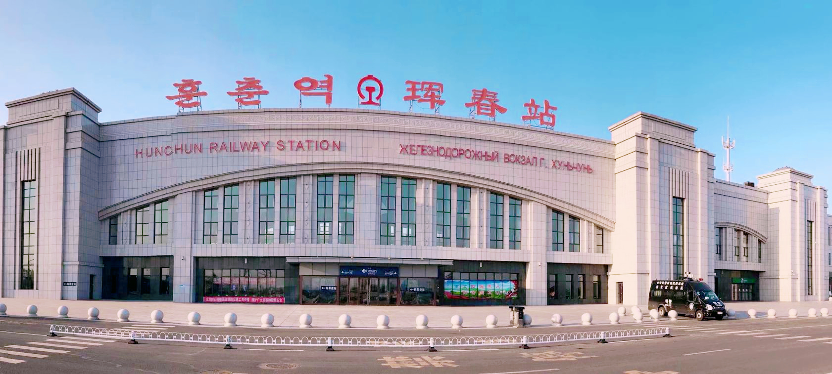 吉林离俄罗斯最近的地方,吉林俄罗斯边境城市