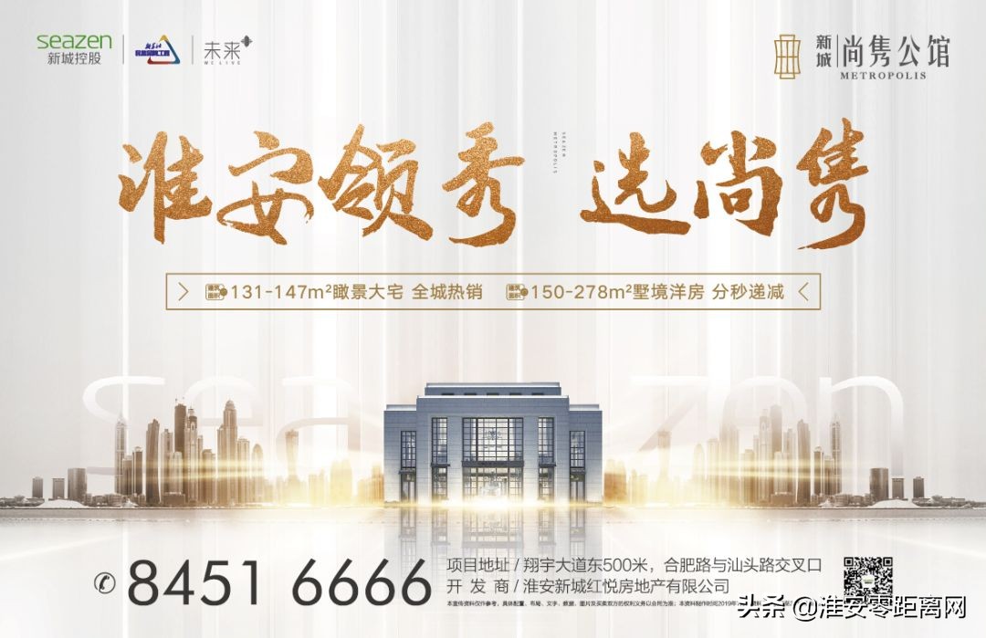 多少次来淮安就为了这一口,一个人在淮安怎么生活