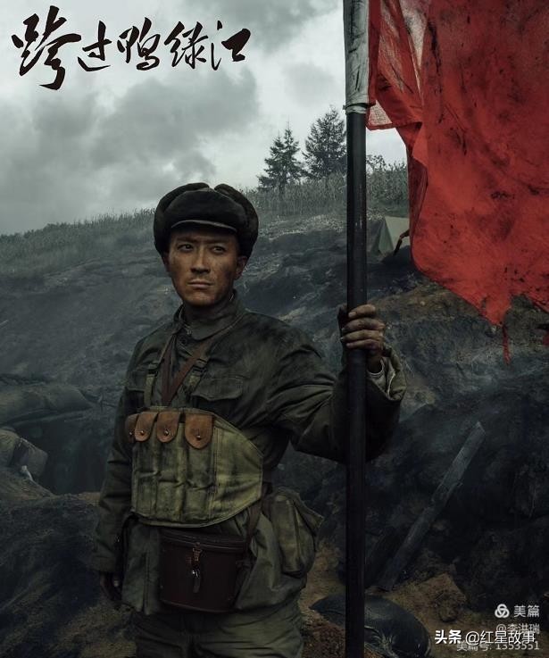 电视连续剧跨过鸭绿江9,电视剧跨过鸭绿江1-40