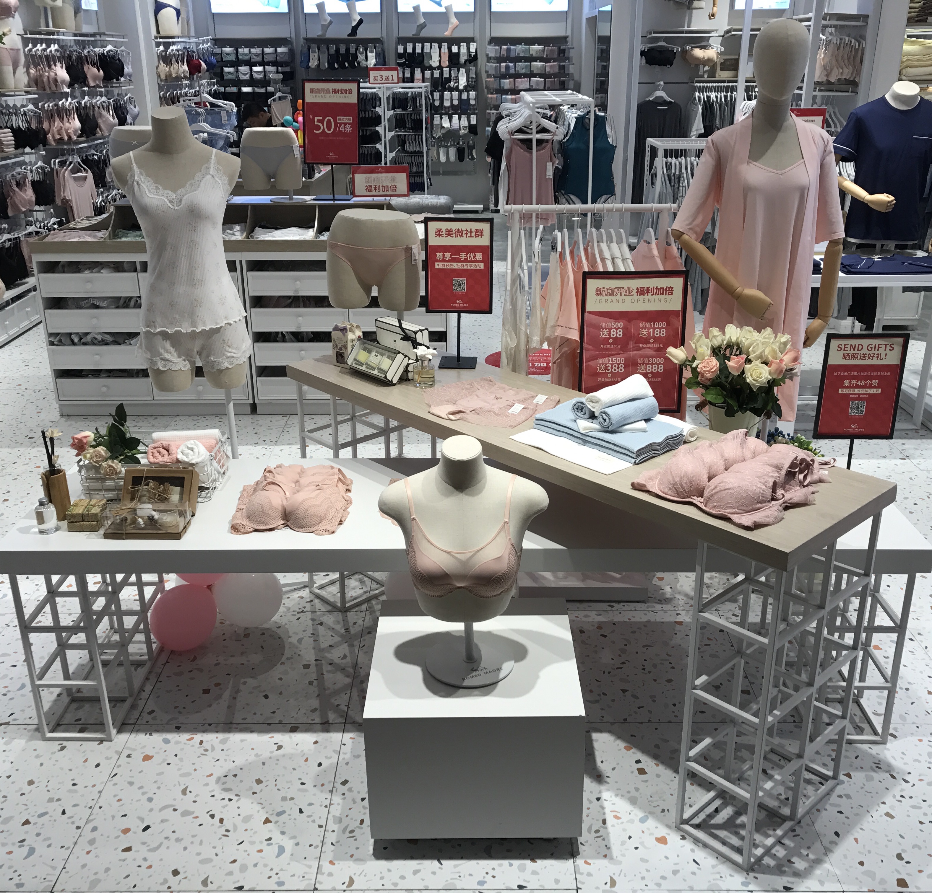 内衣导购员销售技巧培训视频讲解,怎样做好内衣销售导购