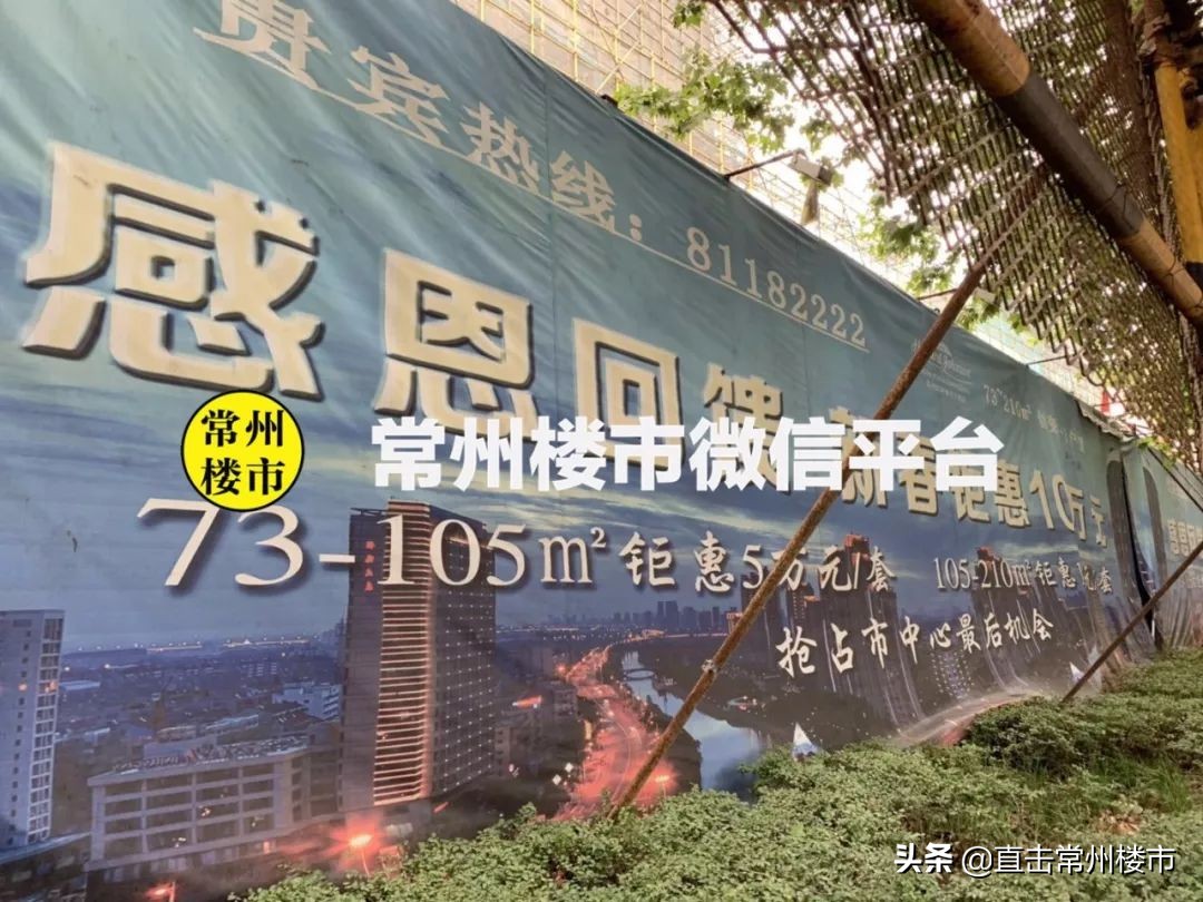 常州烂尾的楼盘有哪些,常州最新烂尾楼盘有哪些