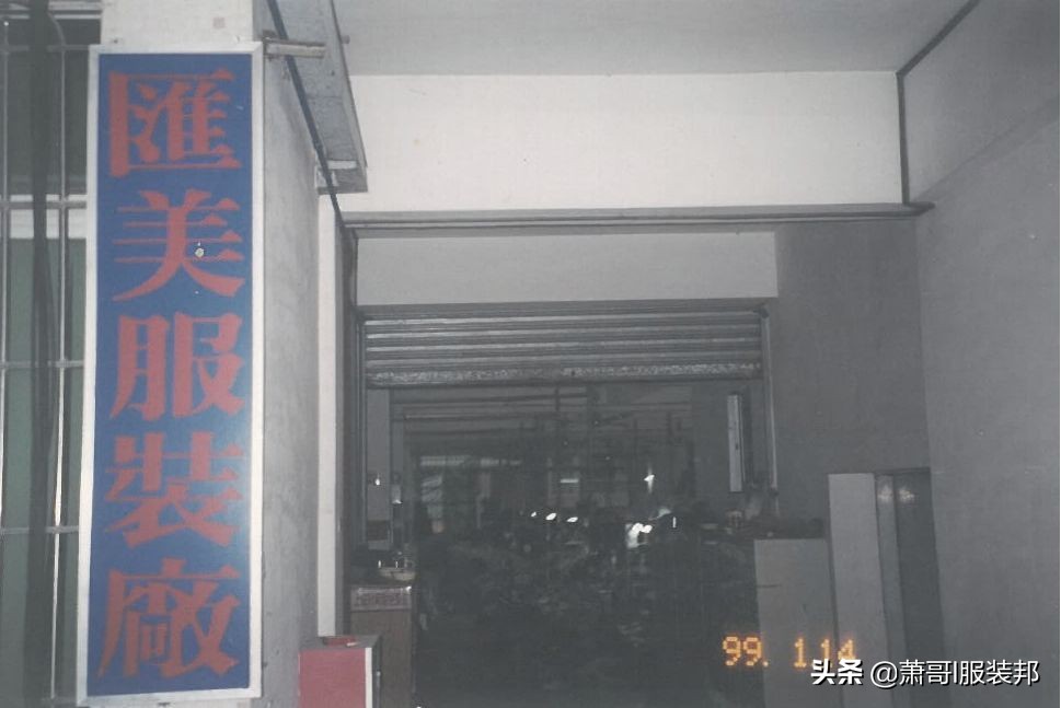 汇美集团副总经理,汇美副总裁