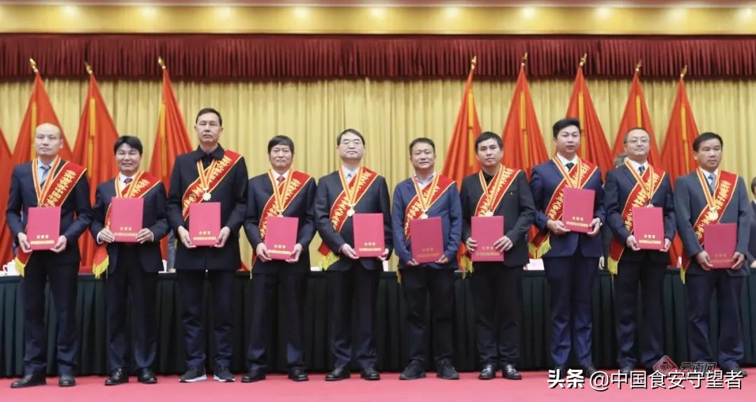 云南39名企业家获省级表彰