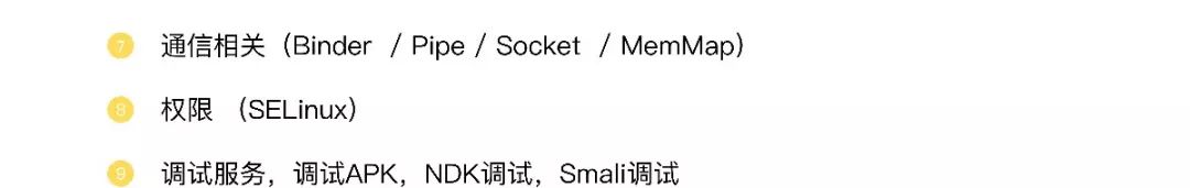 如何深入学习android开发,从零开始学习android开发