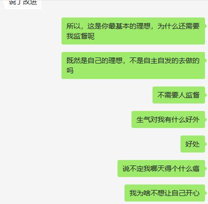 我是一个自主创业的妈妈，不知道家里女强男弱的家庭是怎么样的。