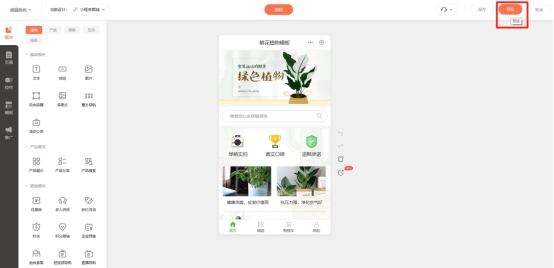自己制作小程序商城需要多少钱,如何自己制作商城小程序