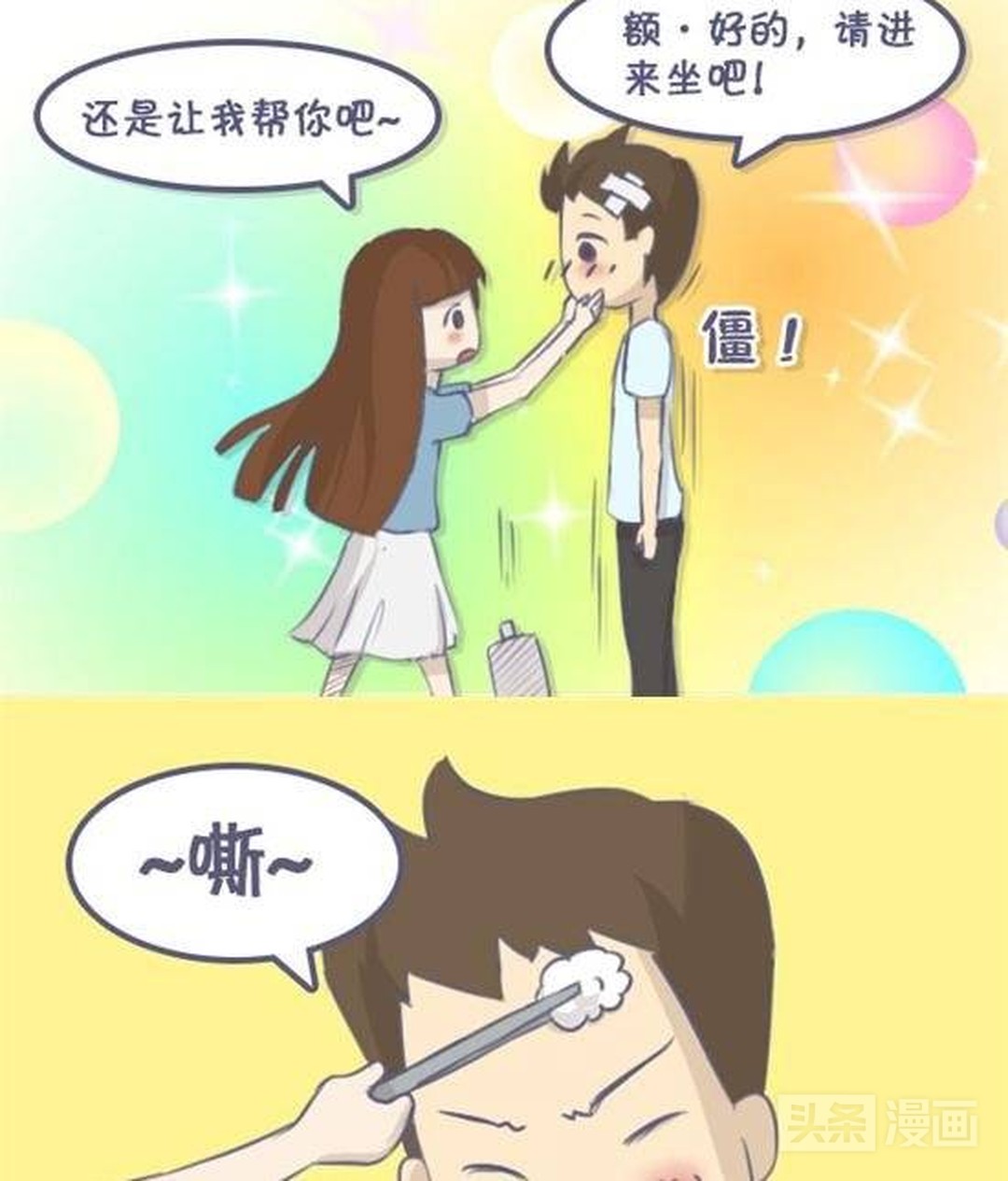 娓╂煍鐨勫皬濮愬涓轰綘澶勭悊浼ゅ彛,瓒呮俯鏌斿皬濮愬涓轰綘澶勭悊浼ゅ彛