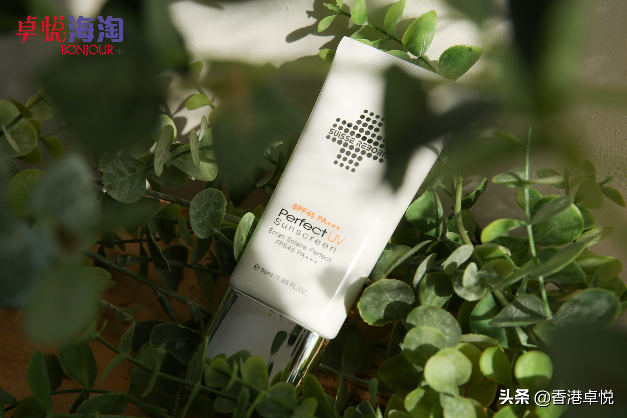 提前種草∣賣斷貨的這款防晒,我必須推薦給你