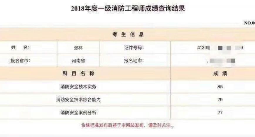喜报来袭遇上京华26周年庆,感觉人生已经达到了巅峰~~