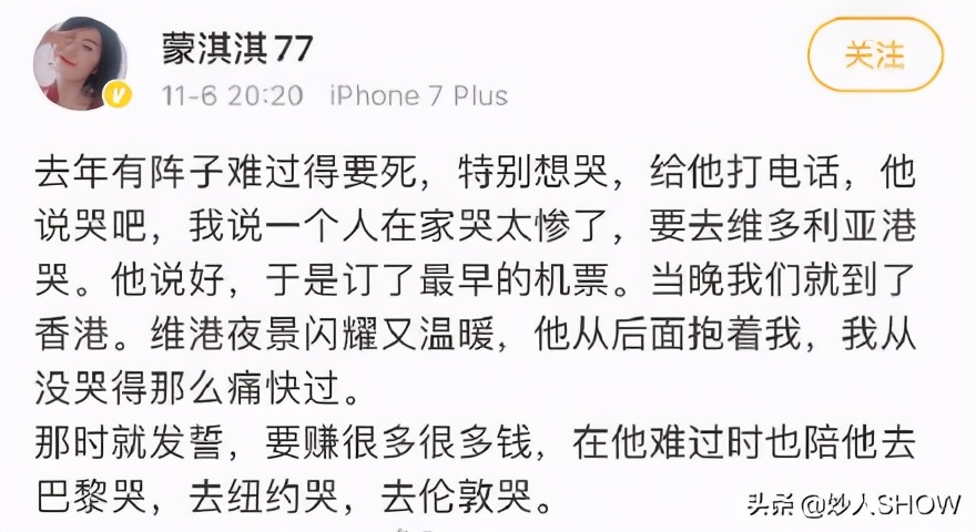 摆拍秀恩爱博主打假,炫富女作家秀恩爱