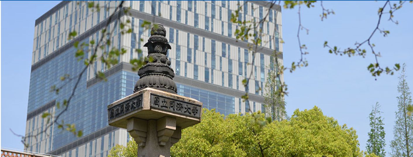 同济大学宁夏录取数据及2021报考建议!