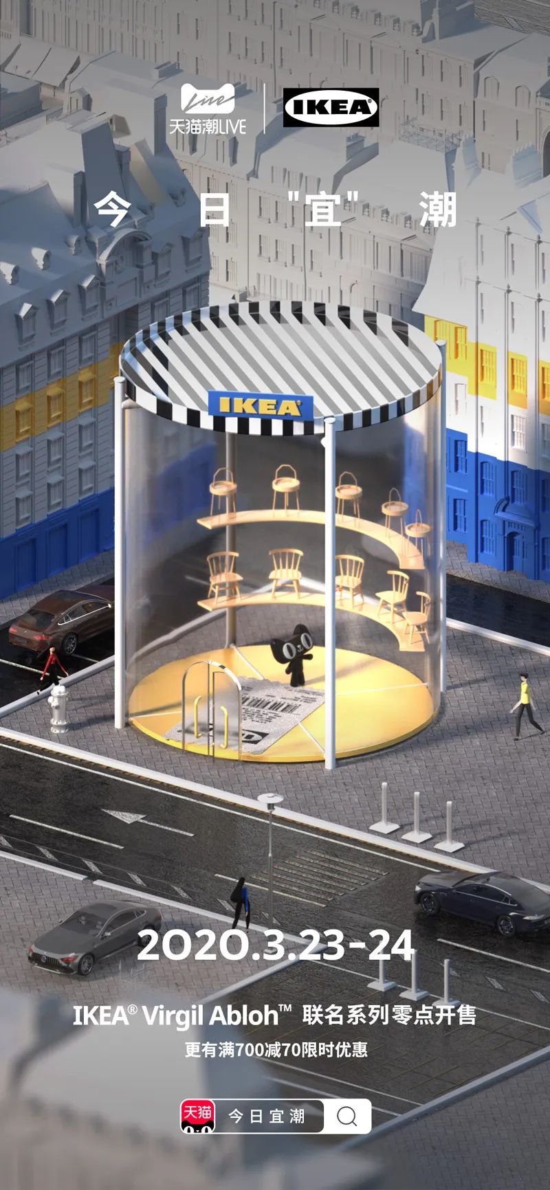 从Virgil联名到BAPE®开店，天猫会成为下个潮流发源地吗？