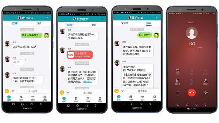 360健康手表推荐,360健康手表测评