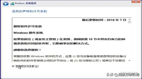 win10原版纯净系统安装教程,教你免费装系统win10