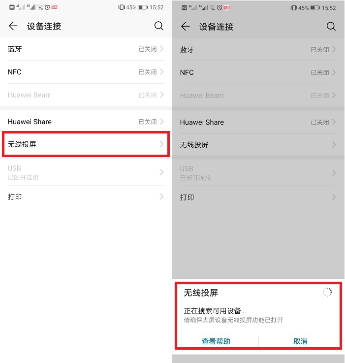 华为手机投屏到电视大屏,华为mate40pro怎么投屏到电视上