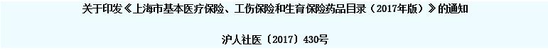 生物制剂报销比例各地标准,生物制剂自费后还能报销么