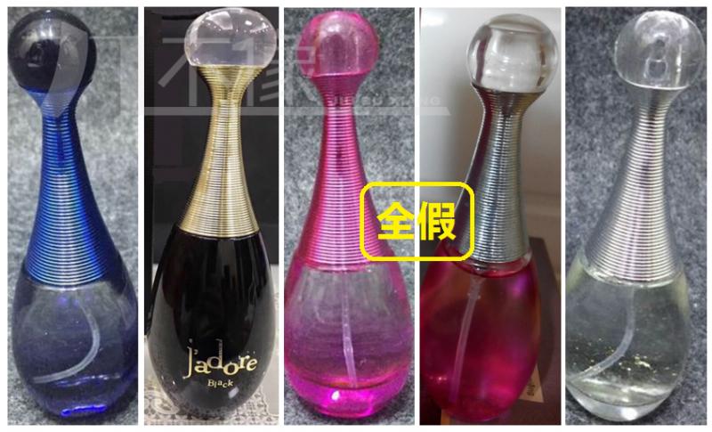 迪奥真我最初是哪款,迪奥真我瓶身有一道接缝是正品吗