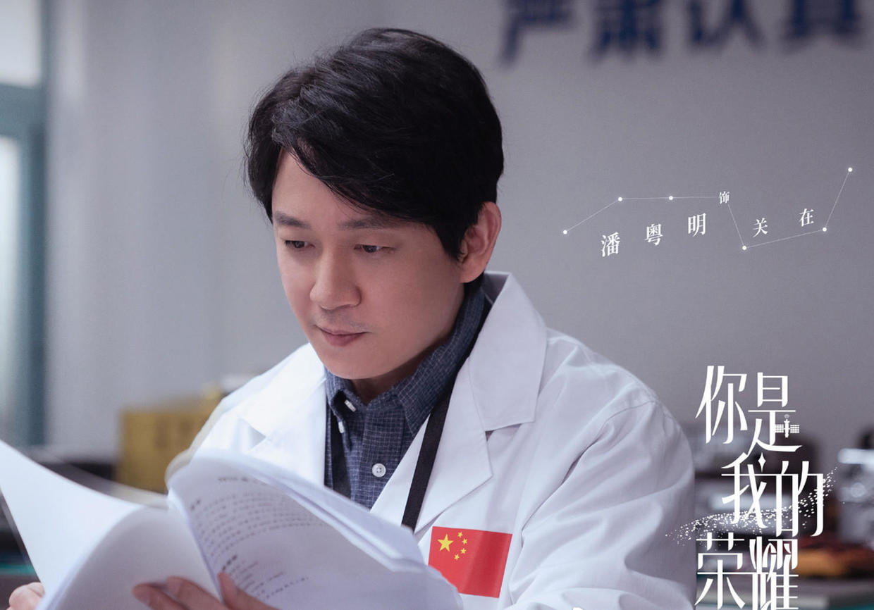 你是我的荣耀杨洋电视剧,杨洋你是我的荣耀女主