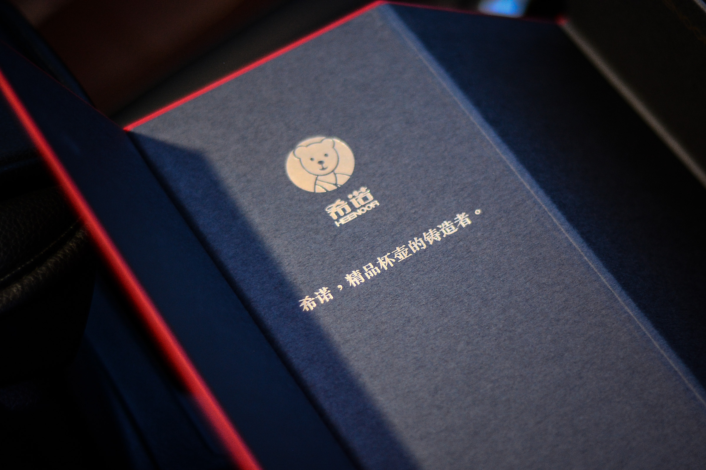 希诺茶水分离杯上盖旋转,希诺茶水分离杯上盖拆解