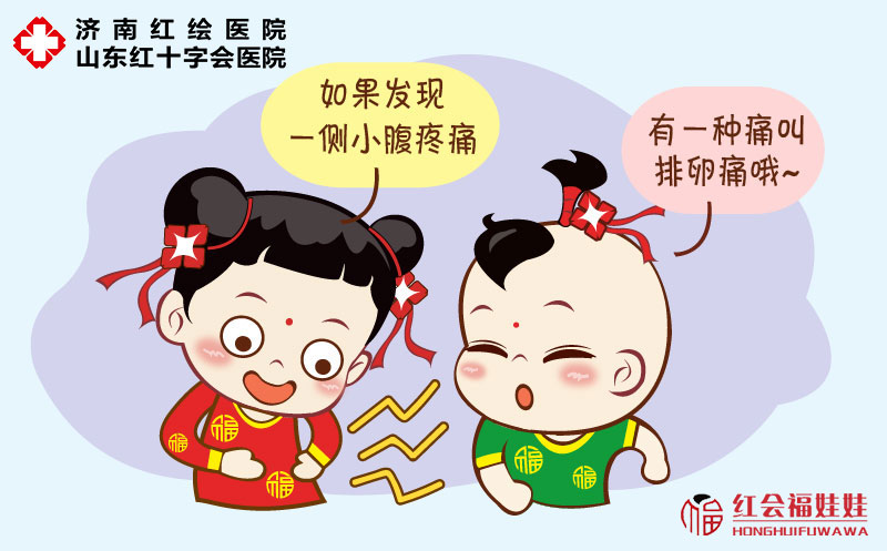 排卵期有哪些不适的症状,排卵浑身不适