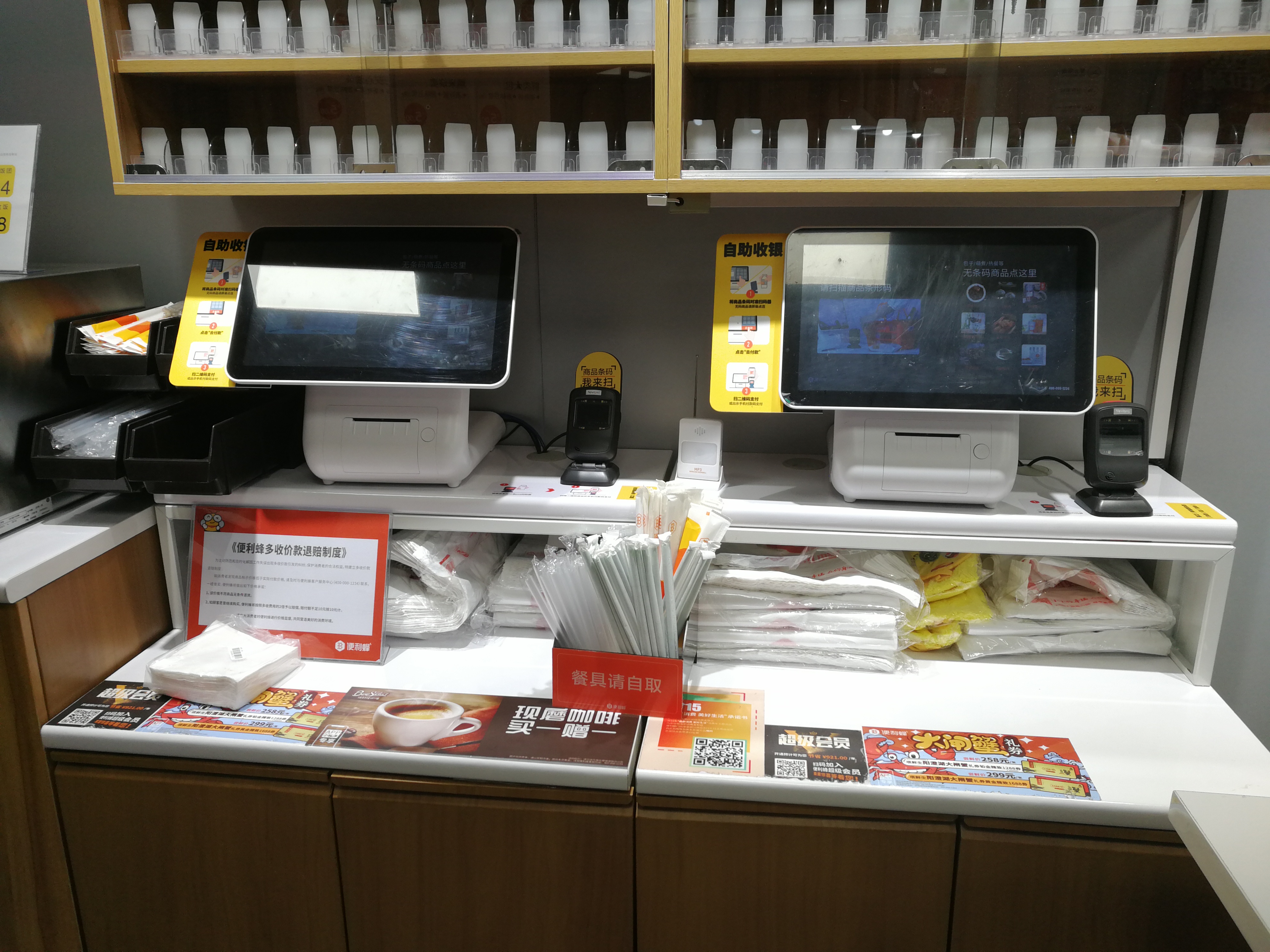 无人便利店设计策略,小型无人便利店布局设计