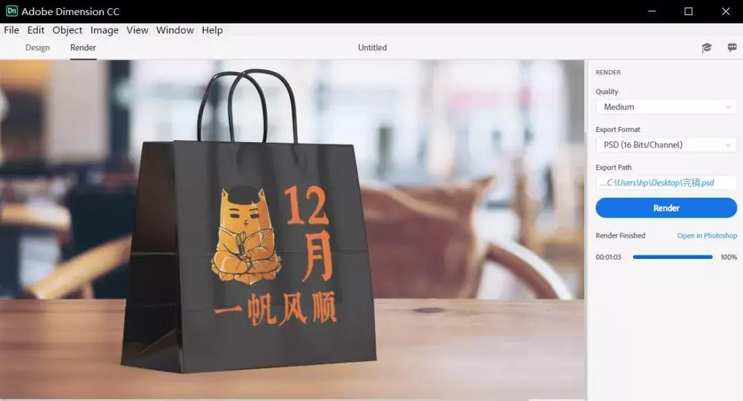 adobe3d软件可以建模吗,adobe3d能做室内效果图吗