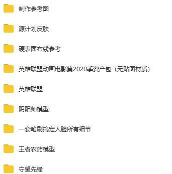 3d动漫制作教程零基础自学,3d动漫建模