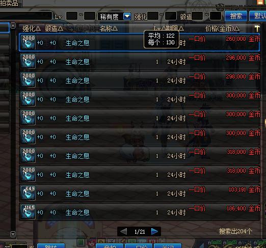 dnf现在要去哪里搬砖,dnf搬砖党怎么最大化利用补偿活动