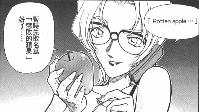 柯南主线剧情贝尔摩德篇,从零开始柯南完整版