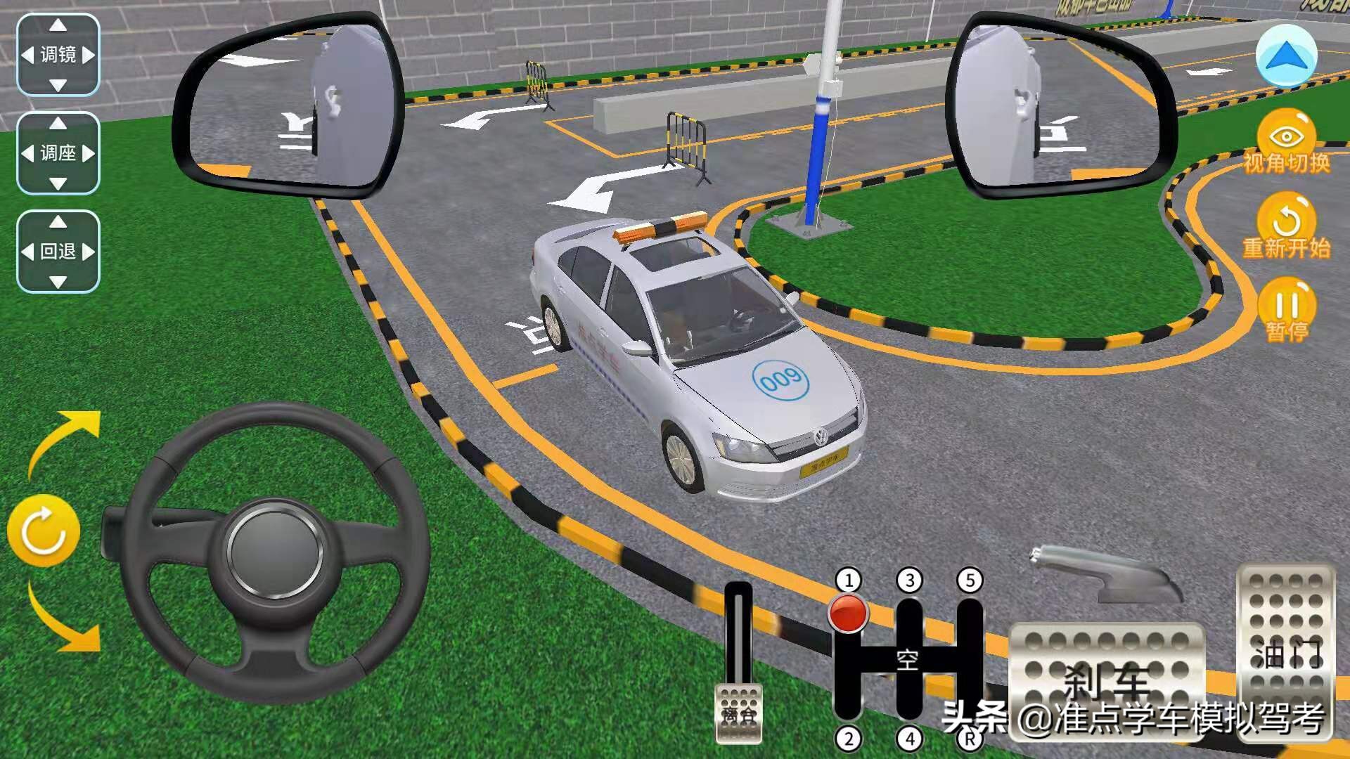 怎么防止曲线行驶出库压线,皮卡曲线行驶永不压线绝招