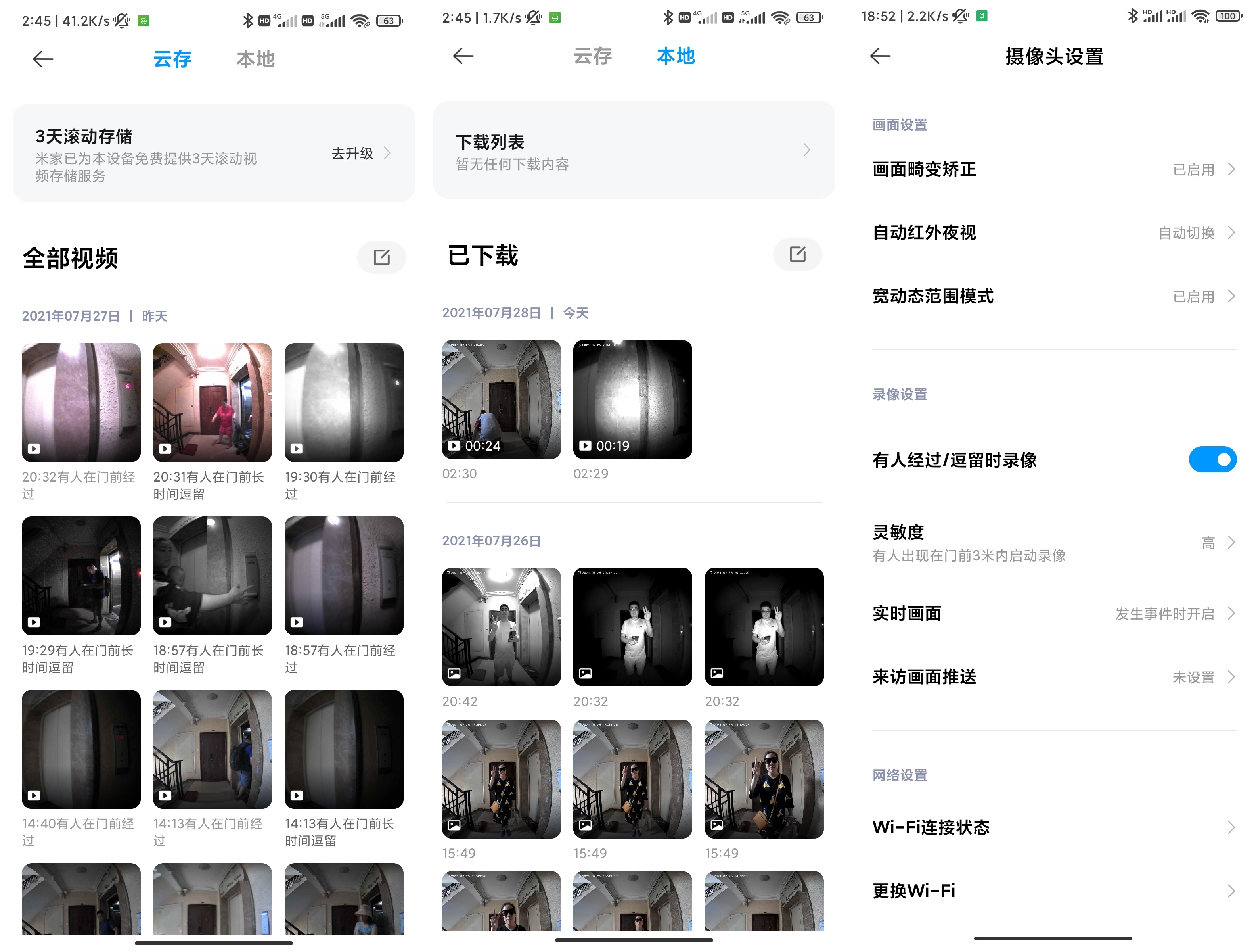 该不该用智能门锁,小米智能门锁pro门锁换电池