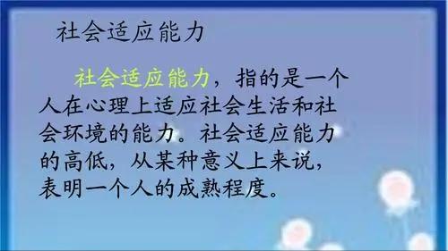 6个步骤提高你的情商,教你如何提高情商10大秘密