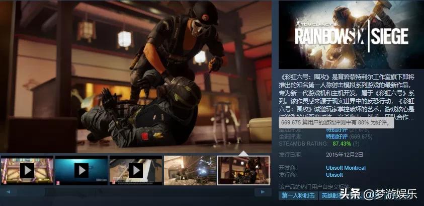Steam今日特惠：临时工？豪华版比标准版还便宜