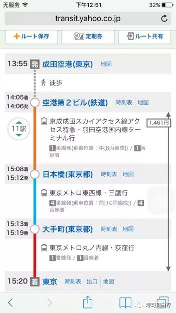 去日本旅游一定要注意哪些事项,去日本旅游的3条实用小建议