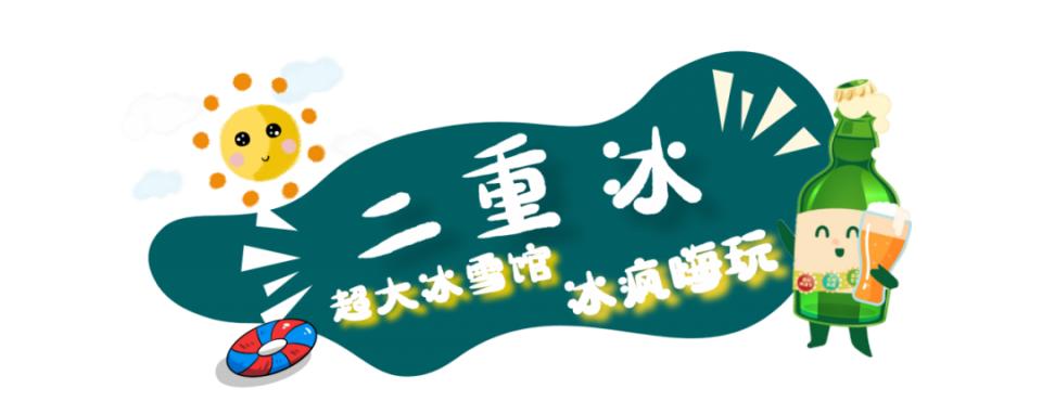 苏州乐园森林世界狂野之旅,苏州乐园嗨翻天