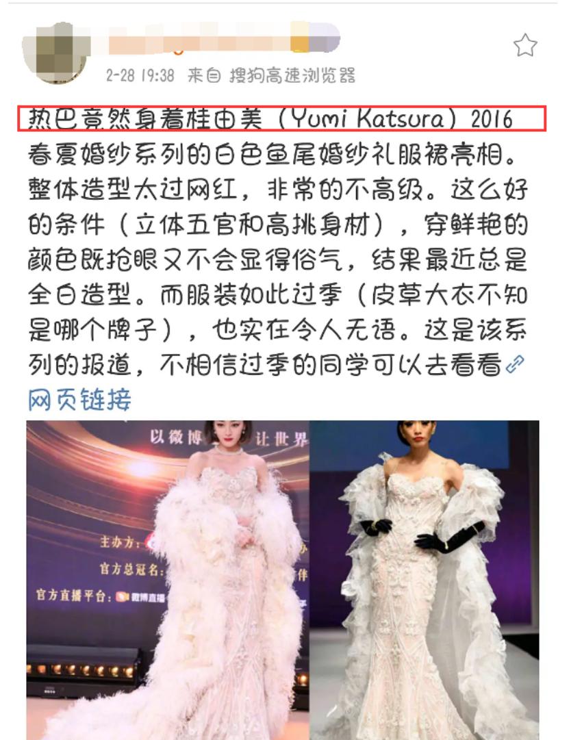 赵丽颖关晓彤穿戏装比拼,赵丽颖关晓彤高定