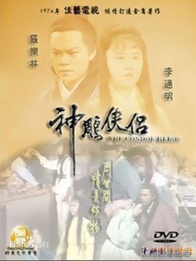 刘亦菲你更喜欢哪个版本的小龙女,小龙女是哪里的角色