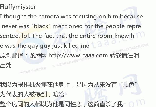 「龙腾网」全世界今天就是要针对你（黑人兄弟）