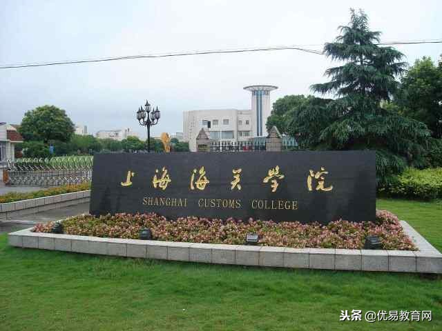 高考500分可选的4所铁饭碗大学,中国的所有三本院校