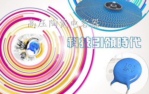 高压电容放电的正确方法,高压电容器放电装置