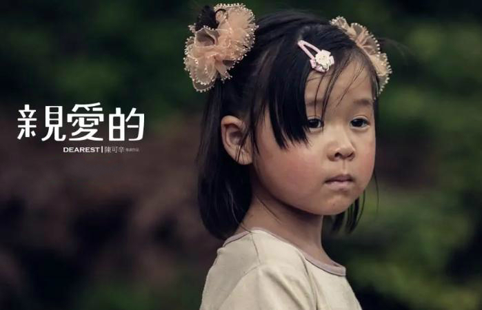 小舍得所有小演员,小舍得主演名单